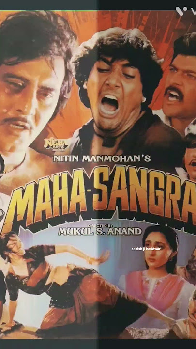 बॉलीवुड की 80 के दशक की सुपरहिट फिल्में #trendingshort #youtubeshorts #viral #bollywood #movie