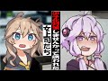 【新作】叡智に誘われた女上司たち【ずんだもん】【アニメ】【コント】