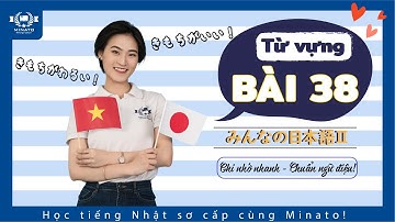 Từ vựng minna 2 - Bài 38 - Học Tiếng Nhật Minna no nihongo 2 | Học tiếng nhật cơ bản N4 miễn phí