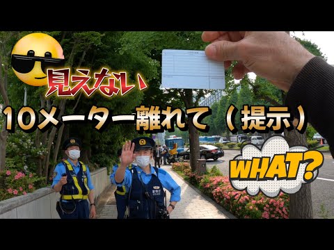 職務質問 Questioning by Police - YouTube