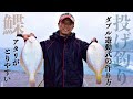 【アタリがとりやすい】投げ釣り用ダブル遊動式仕掛け　作り方