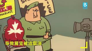 20191124 极权暴政下的风风雨雨 漫画家以画作记录香港历史