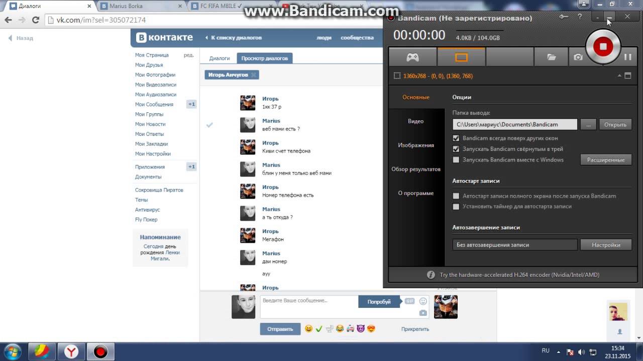 магазин на проверку * 1FC FIFA MBILE ✔️кидаль