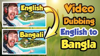 😱ভিডিওর ভাষা পরিবর্তন করুন এক ক্লিকে || Convert a Video to Other Language just 1 Click screenshot 3