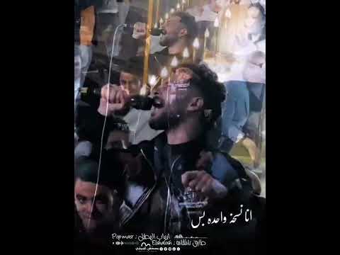 انا نسخه واحده بس مليش بديل ولا زى ترند شئلشه