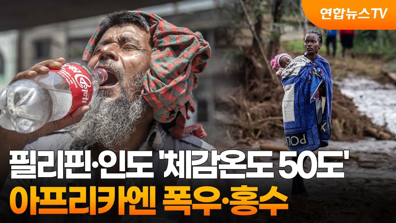 필리핀인 절반 인도인 절반