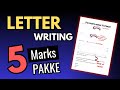 Don't do these mistakes in letter | Right format of formal letter | letter writing in english class