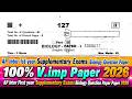 AP Inter First year Supplementary Biology 2026 Question paper 💯💯🔥🔥// AP Inter Biology 1st year 2026