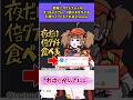 【悲報】マックのオリキャラさん、X民にキモすぎる引用ツイートをされてしまう…
