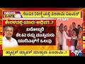 ಗೆಲುವಿನ ನಿರೀಕ್ಷೆಯಲ್ಲಿ ಪಿಣರಾಯಿ ವಿಜಯನ್‌ | Pinarayi Vijayan | Kerala | Public TV