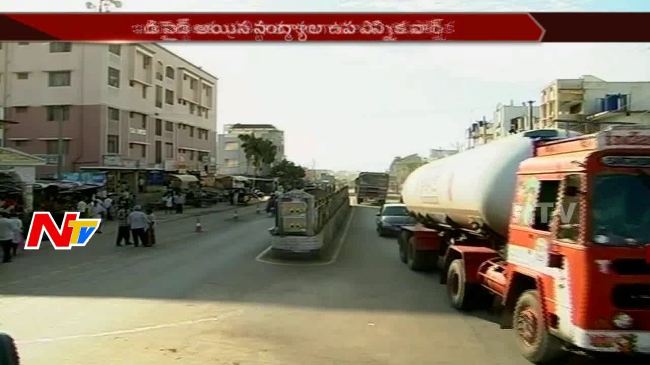 All Eyes on Nandyal Bypoll ||Tough Competition Between TDP & YSRCP || NTV