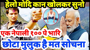 कान खोलकर सुनो मोदि ,नेपालको कमजोर सोच्ना मत ,Nepal india broder issue ,Lipulekh ,Kalapani , D O TV