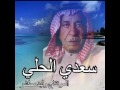 سعدي الحلي وين نروح من العالم
