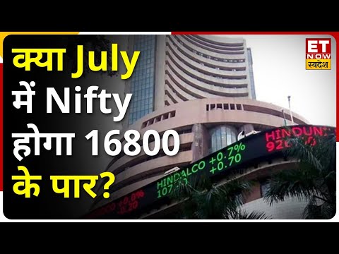 Aaj Ka Bazaar: Recovery की कोशिश में शेयर बाजार, क्या July में Nifty जायेगा 16800 के पार?| 29 June thumbnail