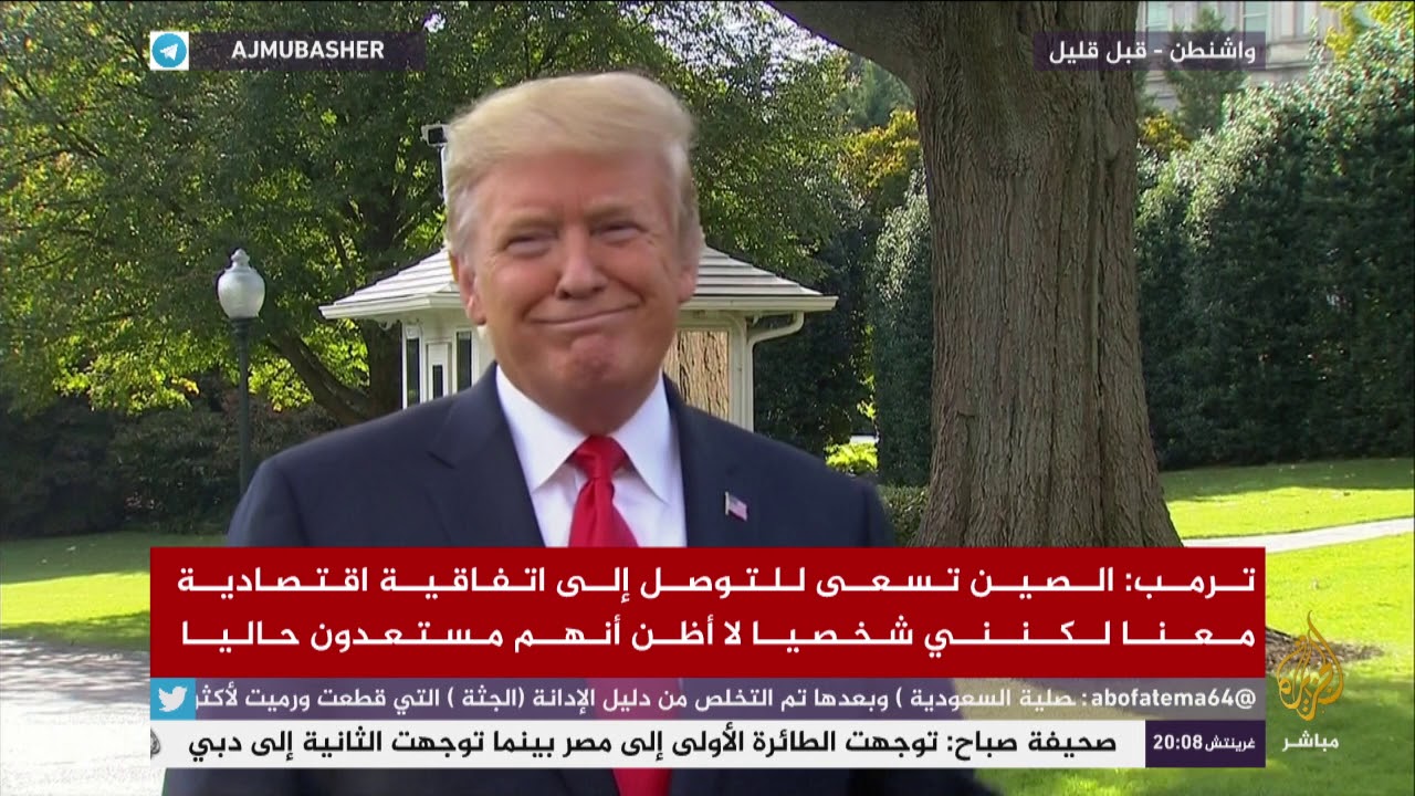 ترمب: أسماء كثيرة مرشحة لشغل منصب سفيرنا الدائم لدى الأمم المتحدة