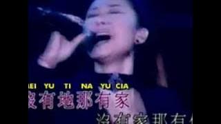 酒干倘卖无 ~ SALLY (Concert)