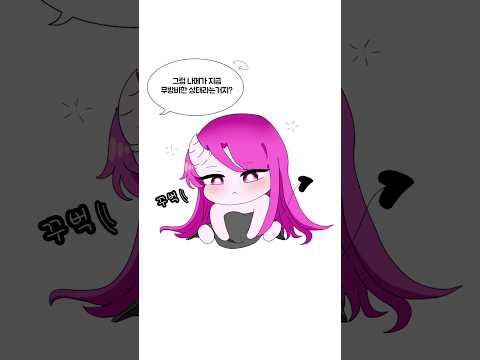 나이트메어가 어려졌다?! 3편