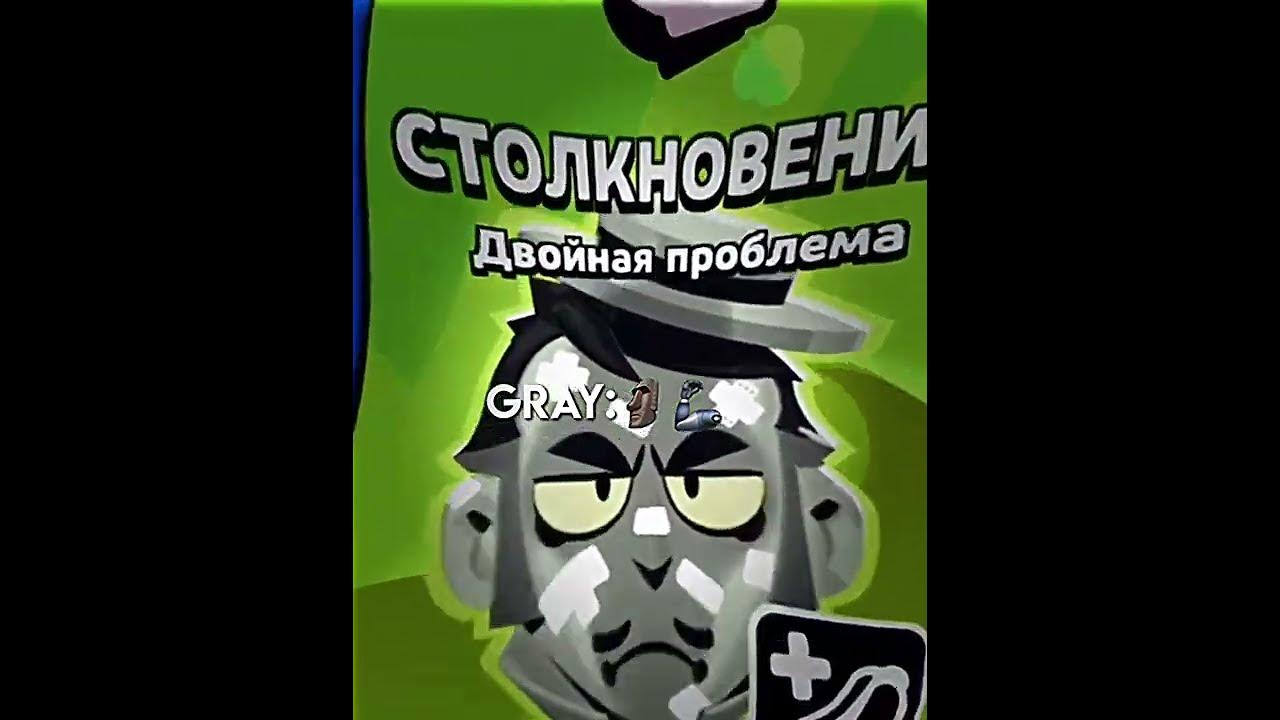 грей мега хорош - YouTube
