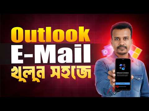 মোবাইলে Outlook একাউন্ট খোলার নিয়ম | How To Create Microsoft Outlook E-Mail