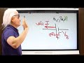 المحاضره ٣ الفصل الاول الدرس الثاني توصيل المقاومات 