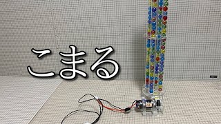 A video of an electric B-Daman with four times the number of shots