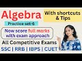 Algebra (set-6)|Quantitative aptitude|shortcuts|Tips & tricks|Competitive exams|SSC|IBPS|CUET|RRB