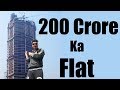 How 200 Crore Luxury Apartment Skyscrapers looks from Inside in Mumbai