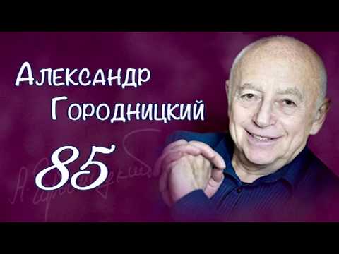 Video: Professor Gorodnitsky: Atlantis - Müüt, Aga Ma Usun Sellesse! - Alternatiivvaade