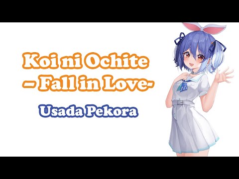 [Usada Pekora] - 恋におちて (Koi ni Ochite – Fall in Love-) / Kobayashi Akiko