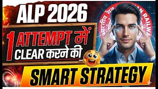 RRB ALP New Vacancy 2026 | Railway ALP Preparation Strategy | RRB ALP STUDY PLAN |ALP MATHS SYLLABUS