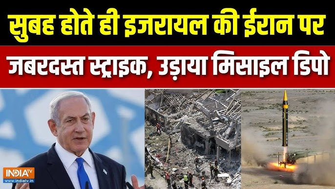 Israel Iran War: World War की ओर बढ़ती दुनिया? US ने ईरान के 3 परमाणु  ठिकानों पर किए भीषण हमले - YouTube