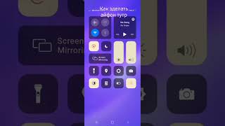 Как сделать из Android iPhone 14 screenshot 3