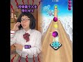 「ヤバッ😱」親に隠れて課金しちゃった結果……