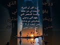 كنت أظن أن الحياة ابتسمت لي من جديد 