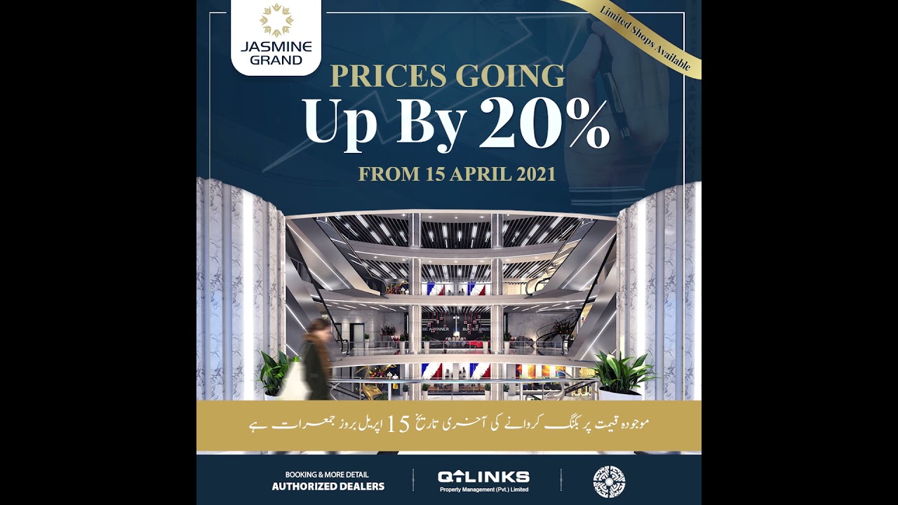 Jasmine Grand Mall IT HUB Prices Going Up By 20% |15TH April