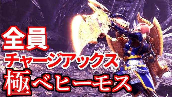 Mhw 6連爆破 強化 零距離解放と爆破属性の真骨頂を見よ クシャ3分台討伐編 モンハンワールド実況 Youtube Mhw 6連爆破 強化 零距離解放と爆破属性の真骨頂を見よ クシャ3分台討伐編 モンハンワールド実況 Youtube