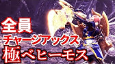 Mhw大龍脈石400個にする Youtube