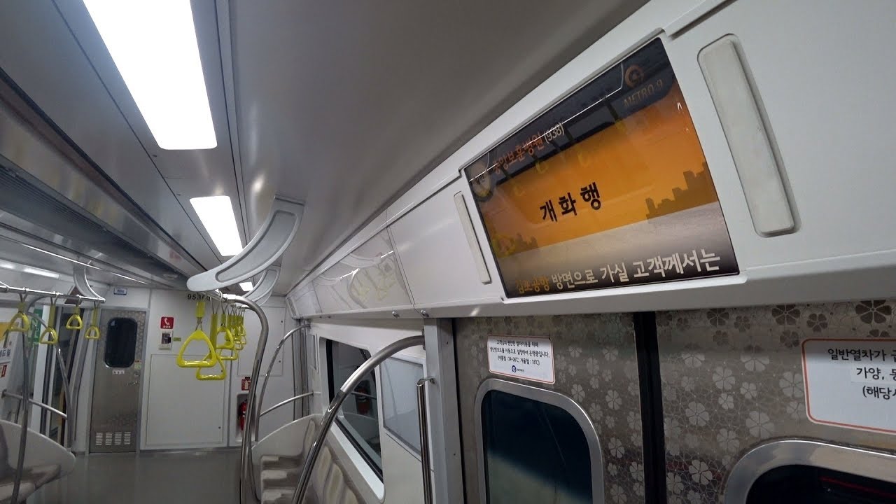 서울지하철 9호선 개화행 일반열차 중앙보훈병원역 대기