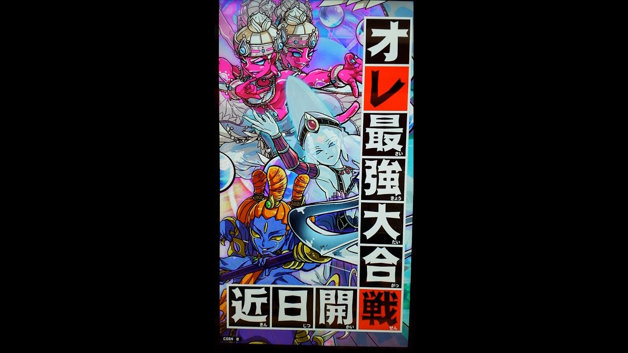 踊る神様 イベントへといざなう 舞王ナタラジャ戦2 カットインあり オレコマンド とかげやオレカバトル757 Orecabattle Youtube 踊る神様 イベントへといざなう 舞王ナタラジャ戦2 カットインあり オレコマンド とかげやオレカバトル757 Orecabattle Youtube