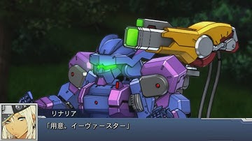 Super Robot Wars DD - Grafdin(Rinalia Custom) Attacks