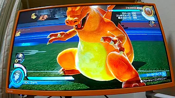 リザードンやられる Mp3 リザードンやられる Mp3