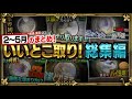 耳垢苦手な方は見ないで…スッキリまとめました! Ear wax removal movies