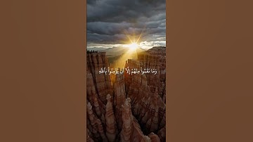 سورة البروج - الشيخ ماهر المعيقلي [تلاوة هادئة مؤثرة]