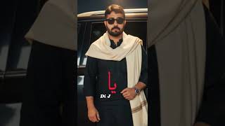 Meno ishq di chot lagi hy #ghazals #pakdrama #pakistan #love #poetry #doet #fyp #fypyoutube #viral