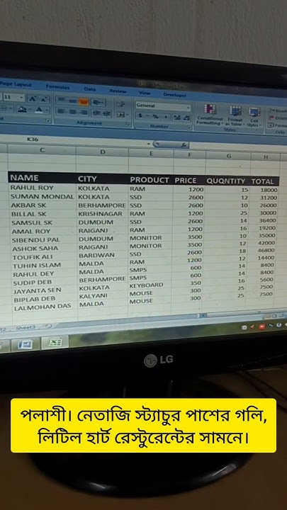 CONVERT DATA INTO TABLE IN EXCEL computer computerclass convert-data-into-table-in-excel-computer-computerclass