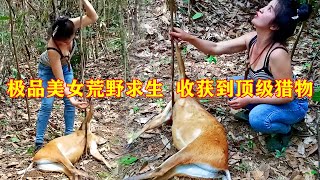 極品美女野外生存有絕招，打造繩套陷阱抓巨鹿，利用石塊堆積陷阱，至二級一石二鳥的拿捏住兩只極品山鼠，這樣的打野手段實在是高明啊，大表姐荒野求生系列15！