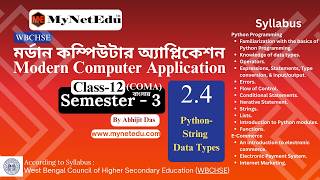2-4-Python-String-Data-Types-mynetedu