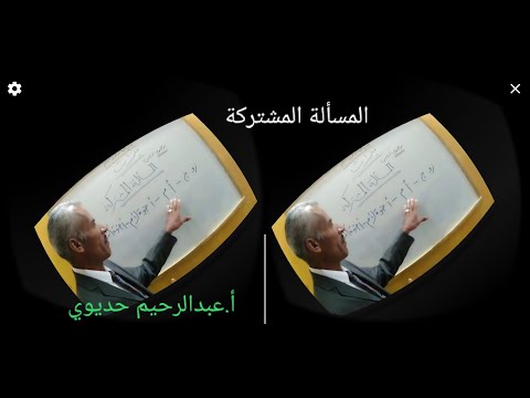 الأخوة الذين قالوا هب أن أبانا حمارا أ عبدالرحيم حديوي