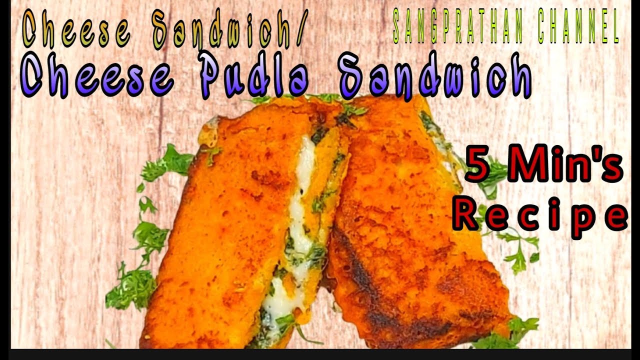 BREAD CHEESE PUDLA RECIPE PUDLA SANDWICH PUDLAWALA RECIPE MUMBAI