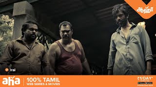 Irai - Tamil Web Series | Sneak Peek - 1 | Sarath Kumar | Streaming now on aha Tamil